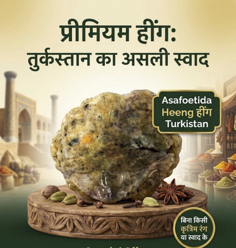 Asafoetida Heeng हींग Turkistan